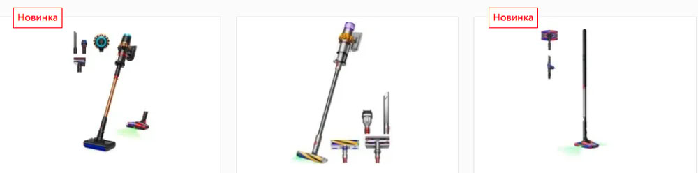 Что нового в современных пылесосах Dyson: обзор технологий 2026 года